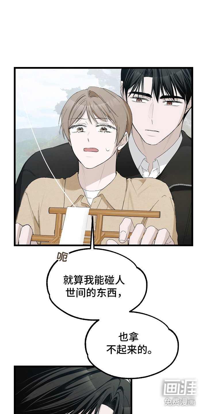 第12话 第4页