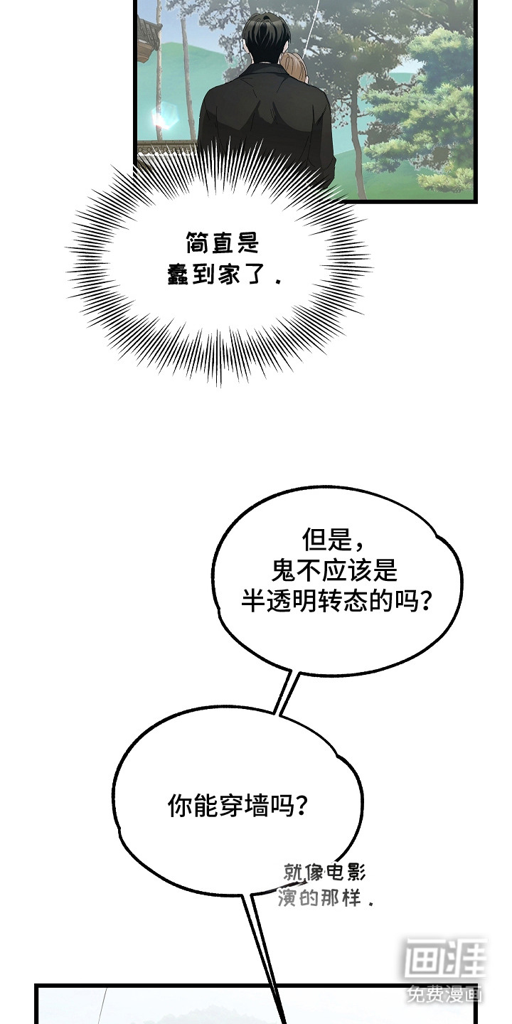 第12话 第10页