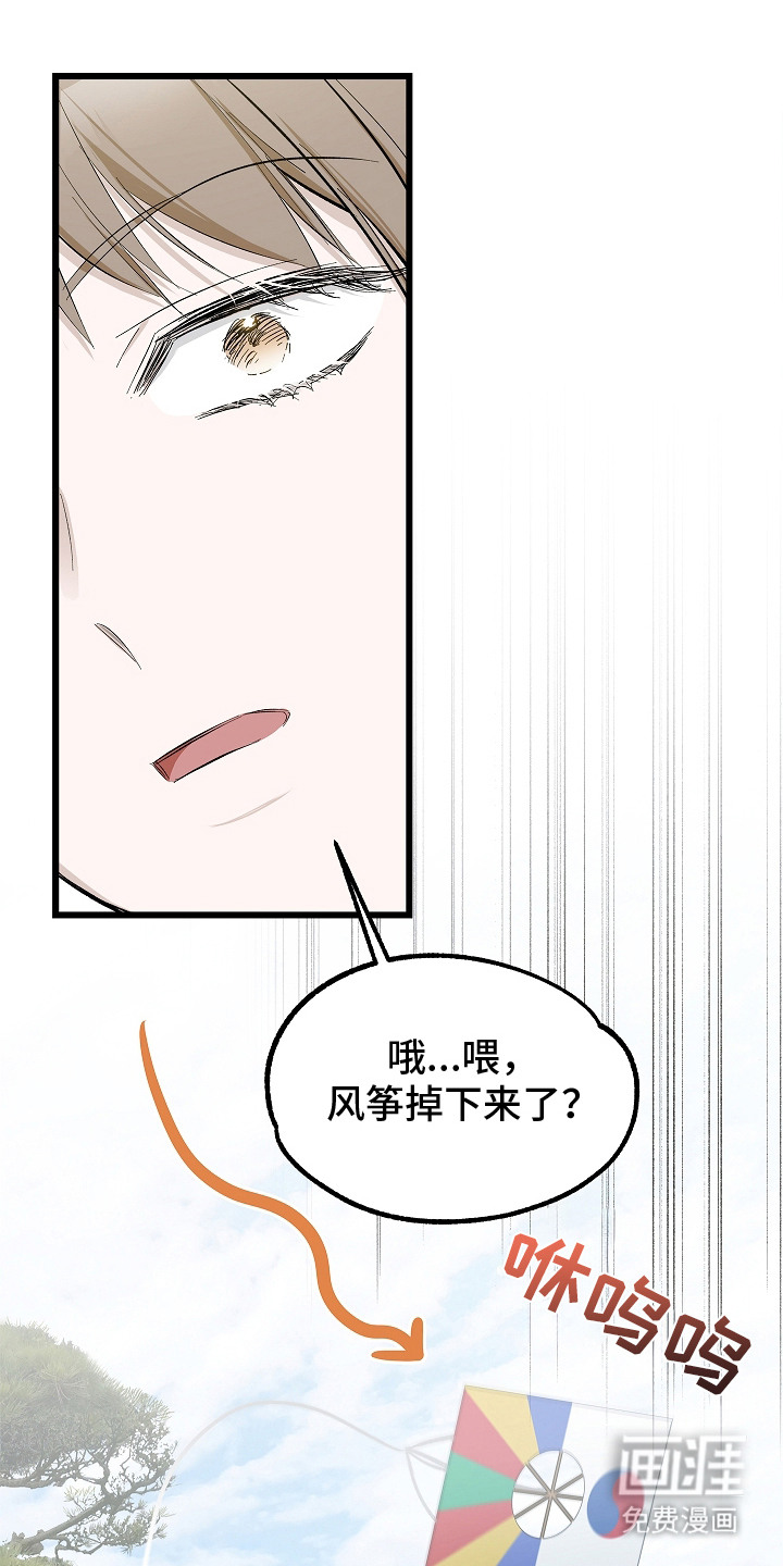 第12话 第17页