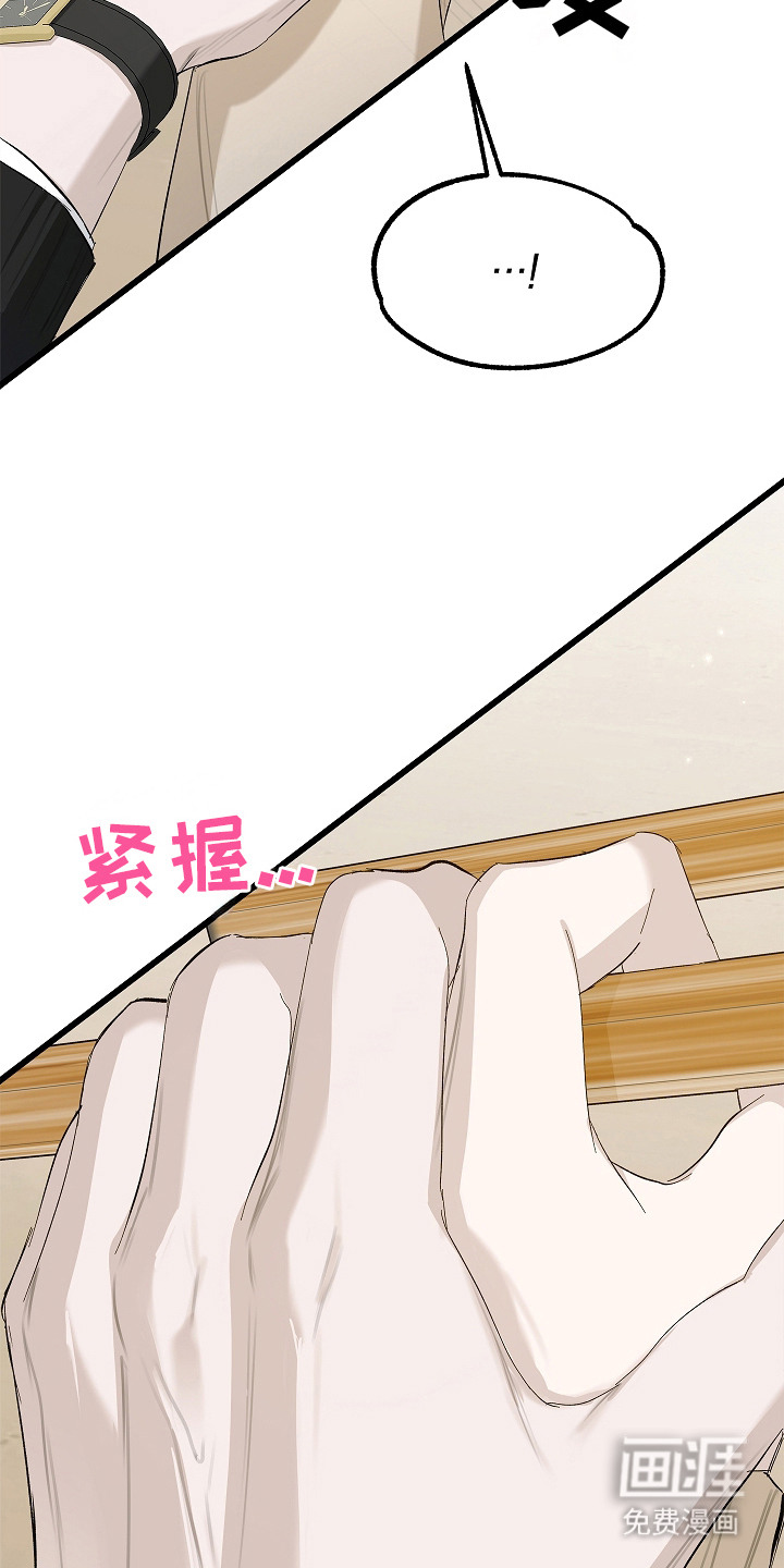 第12话 第6页