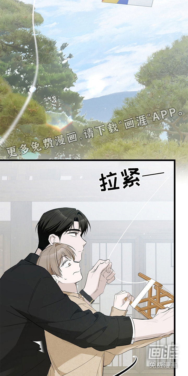 第12话 第18页