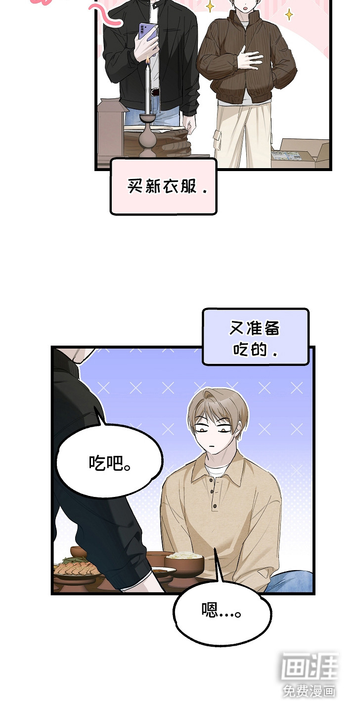 第11话 第9页