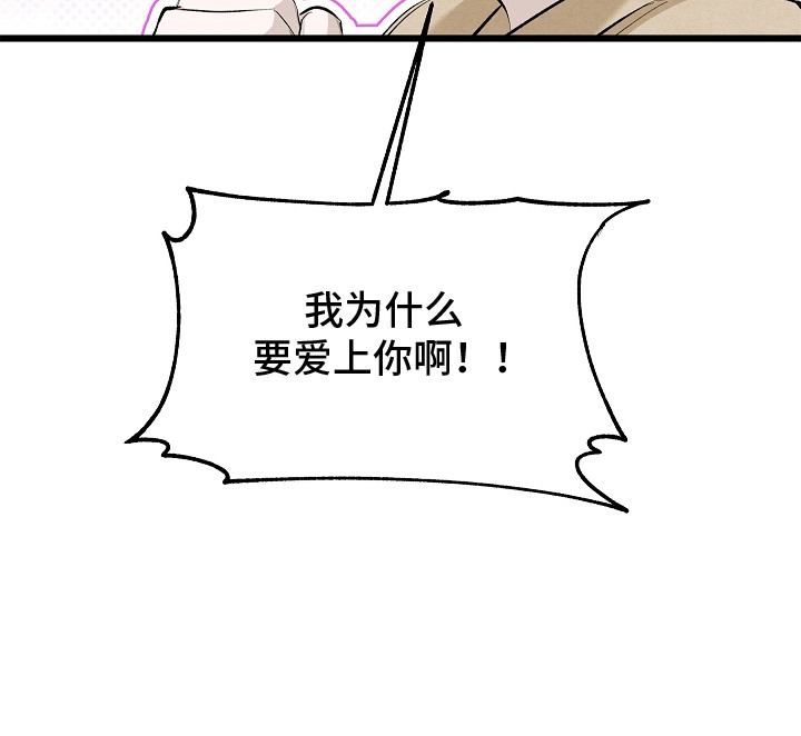 第11话 第20页