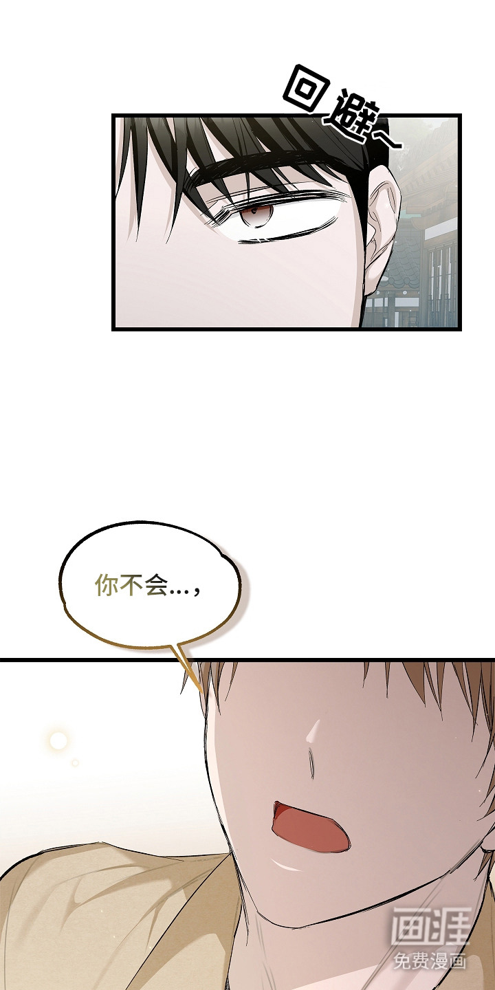 第11话 第15页