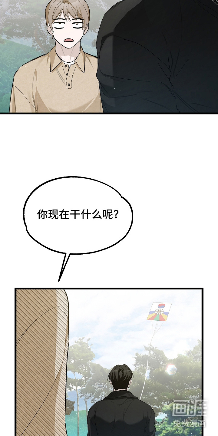 第11话 第12页