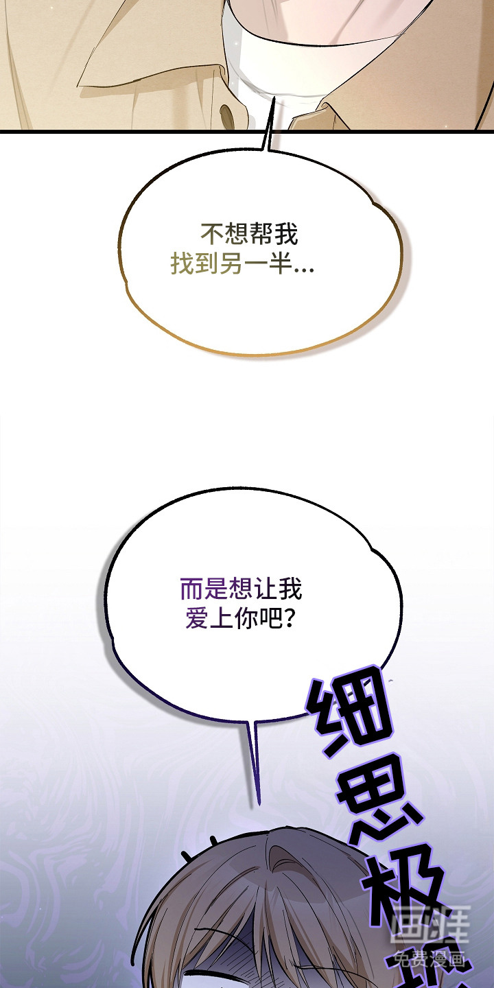 第11话 第16页