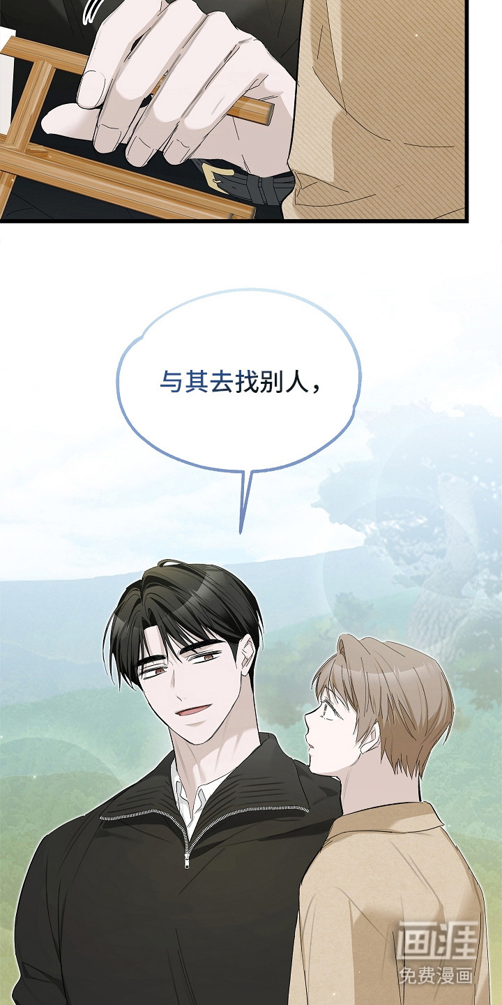 第11话 第18页