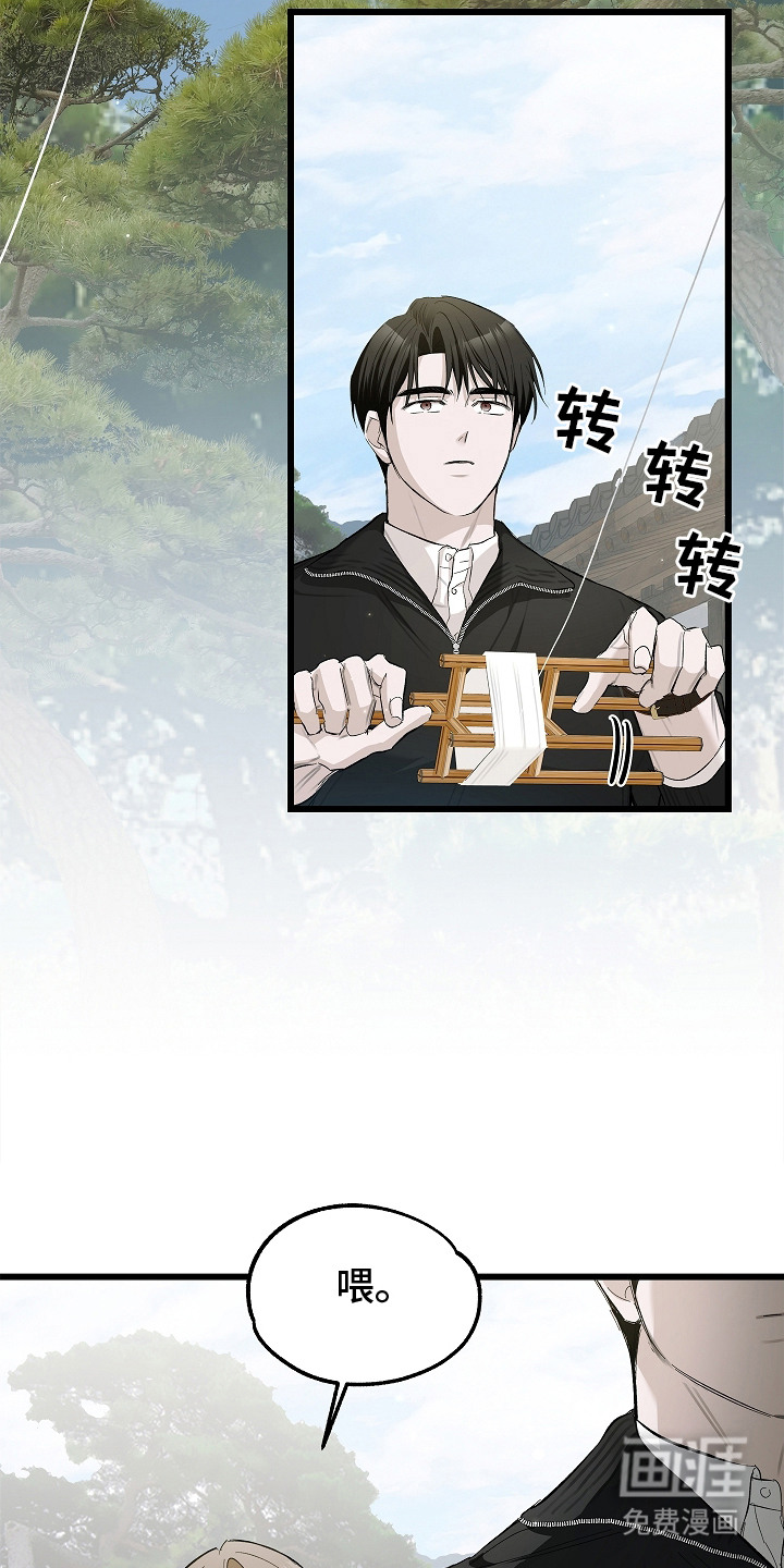 第11话 第11页