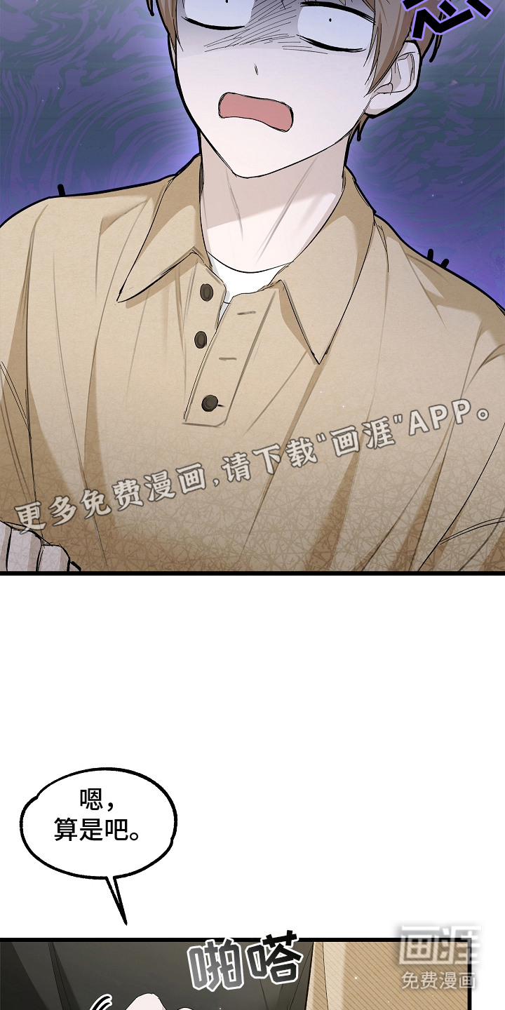 第11话 第17页
