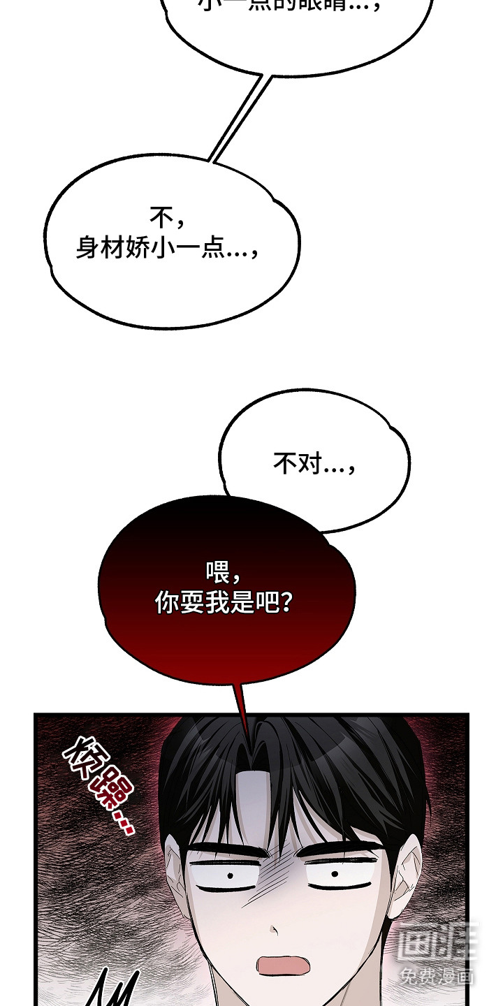 第10话 第2页