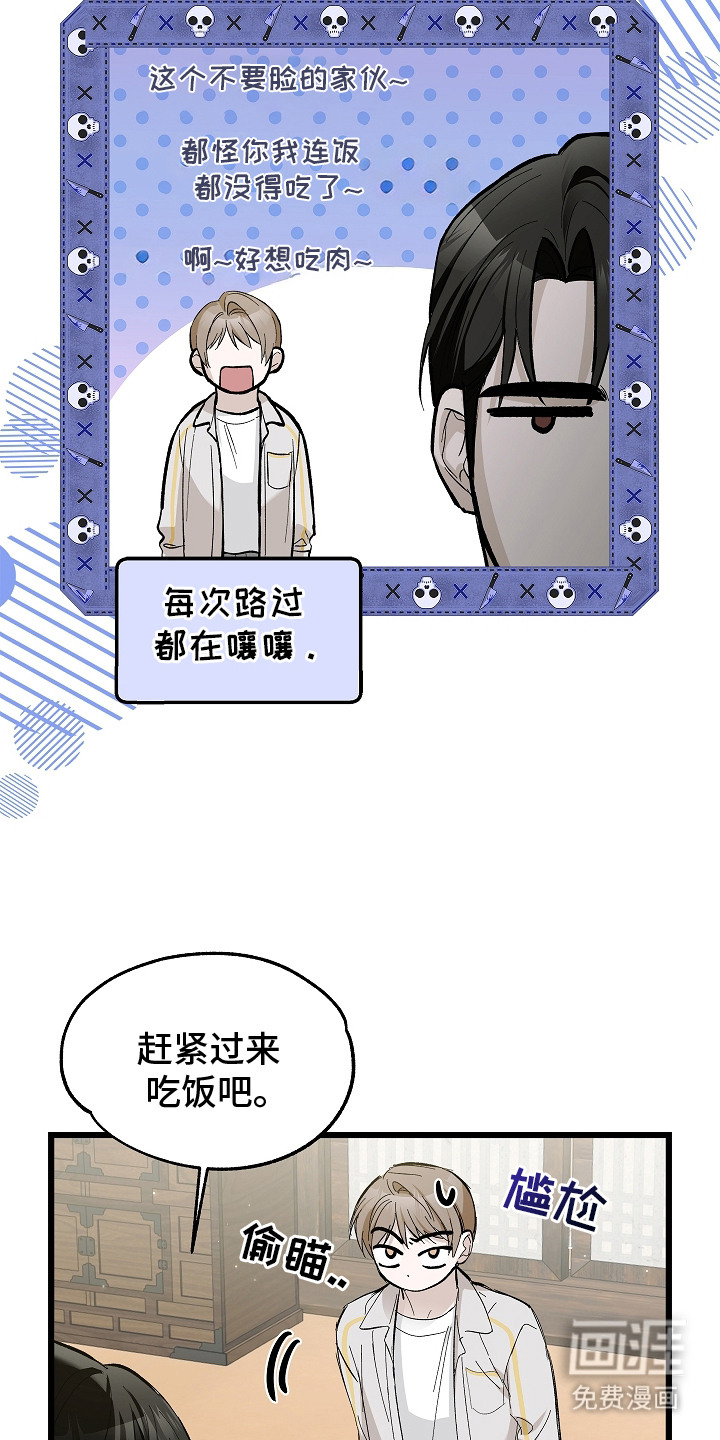 第10话 第17页
