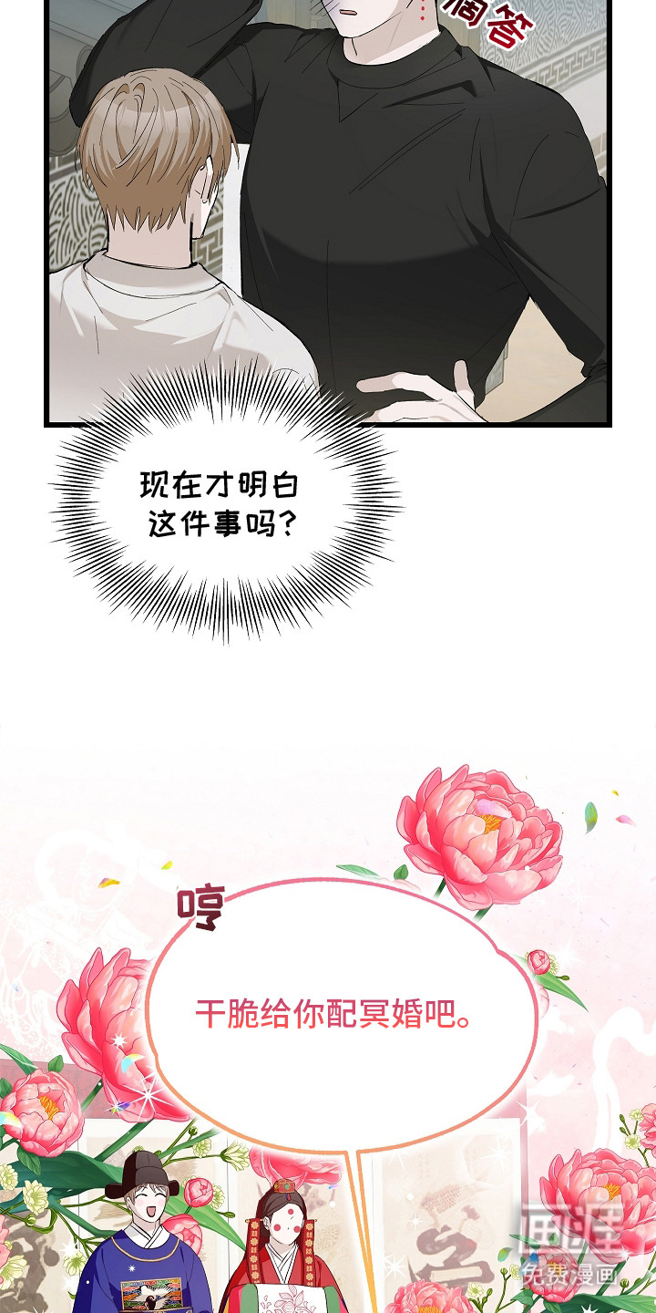 第10话 第6页