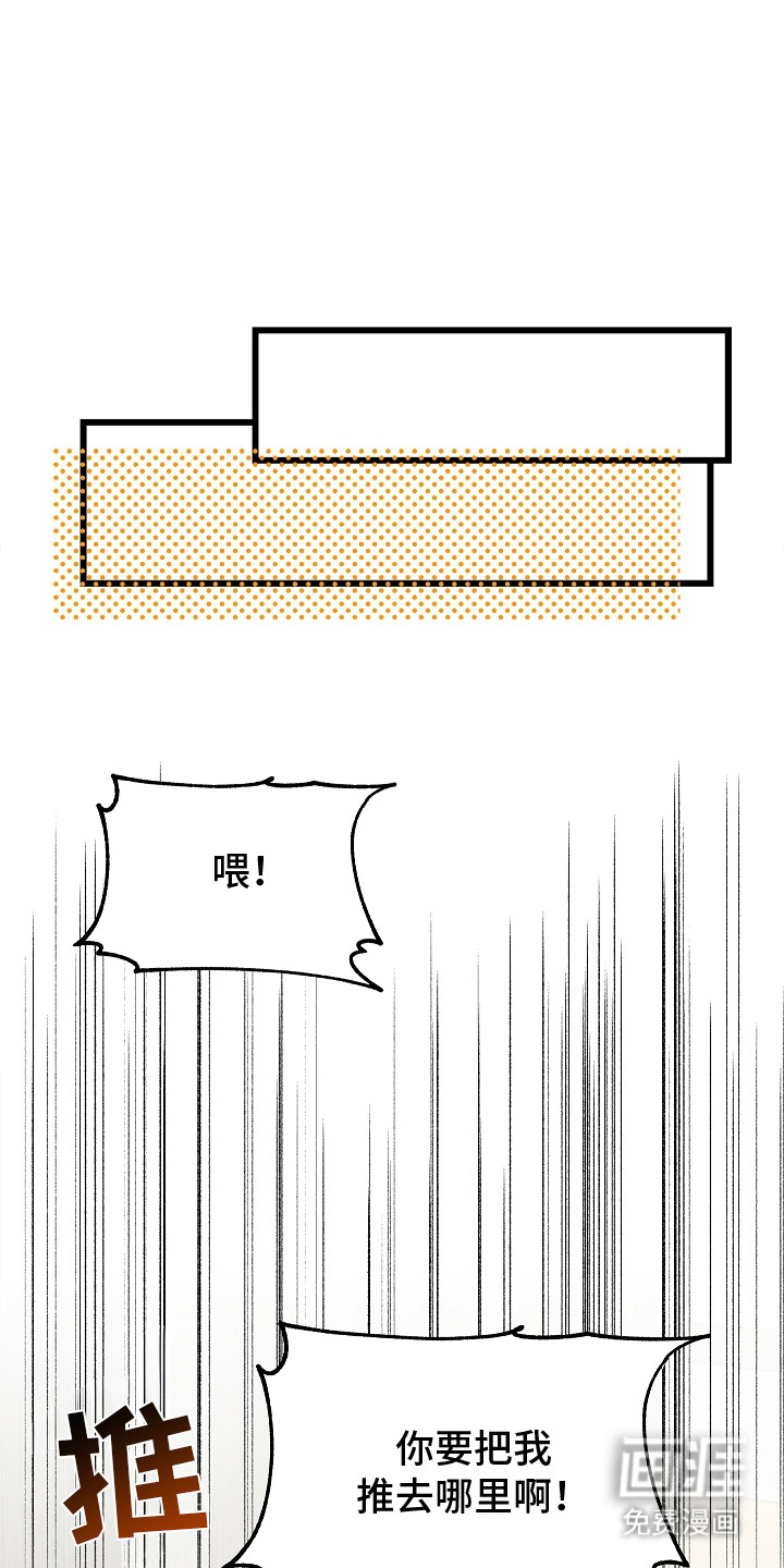 第10话 第13页