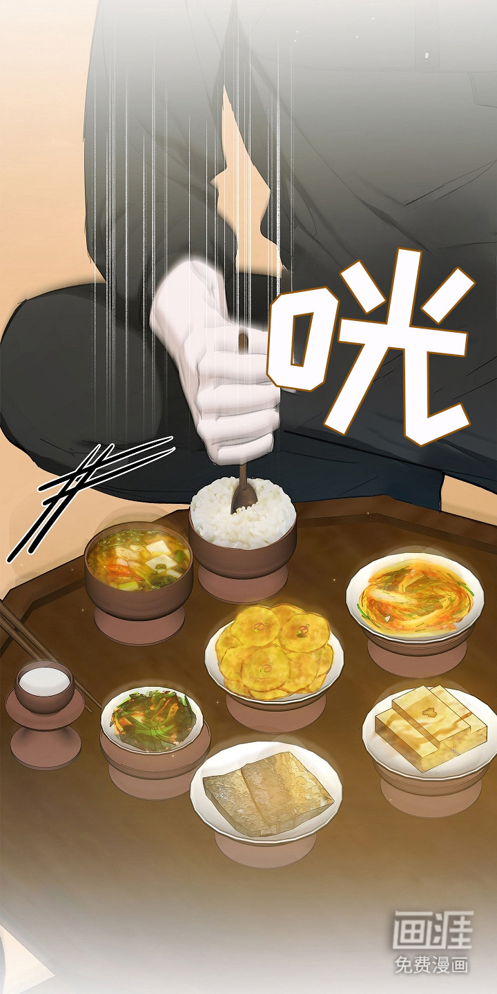 第10话 第21页