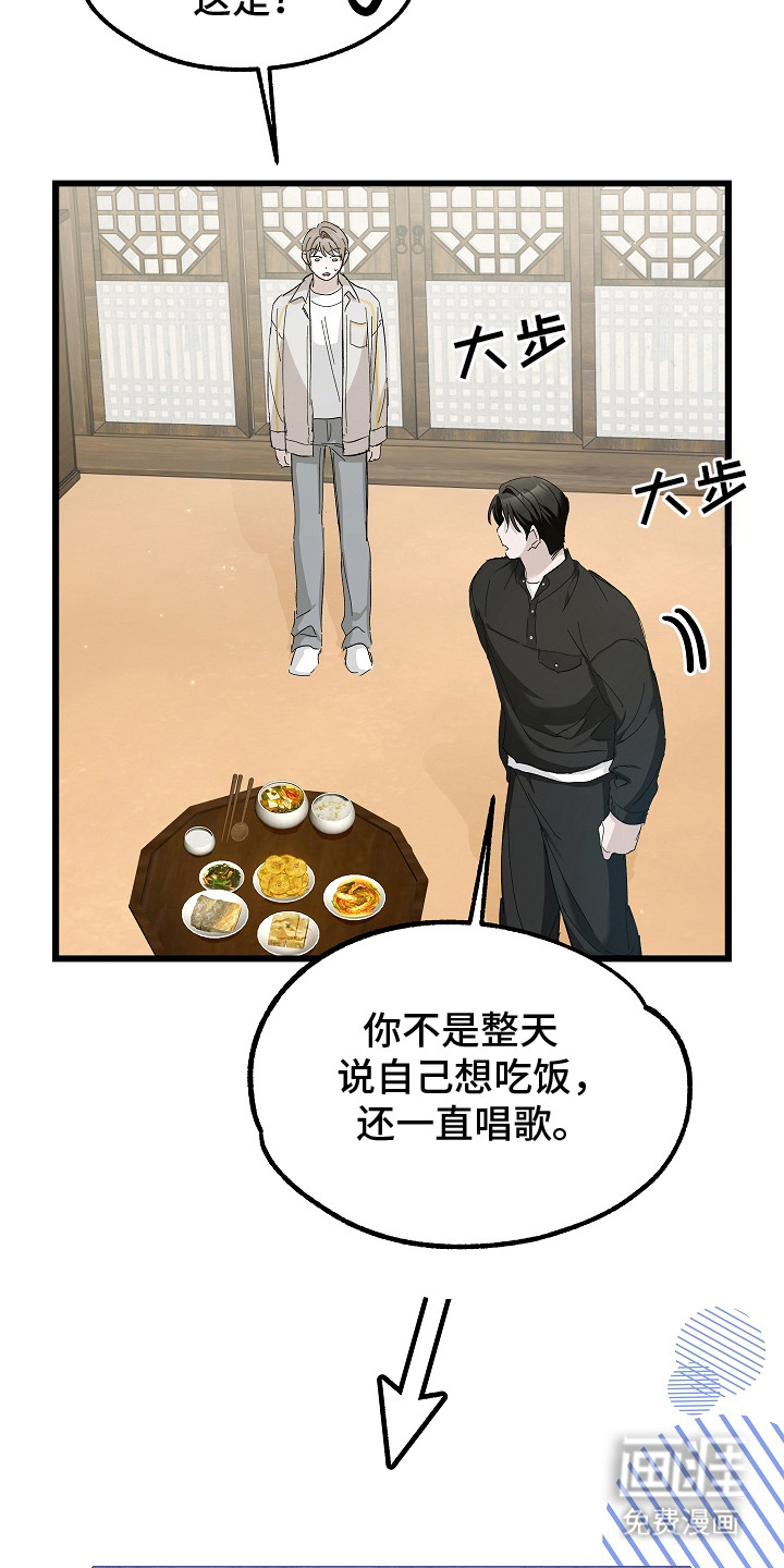 第10话 第16页