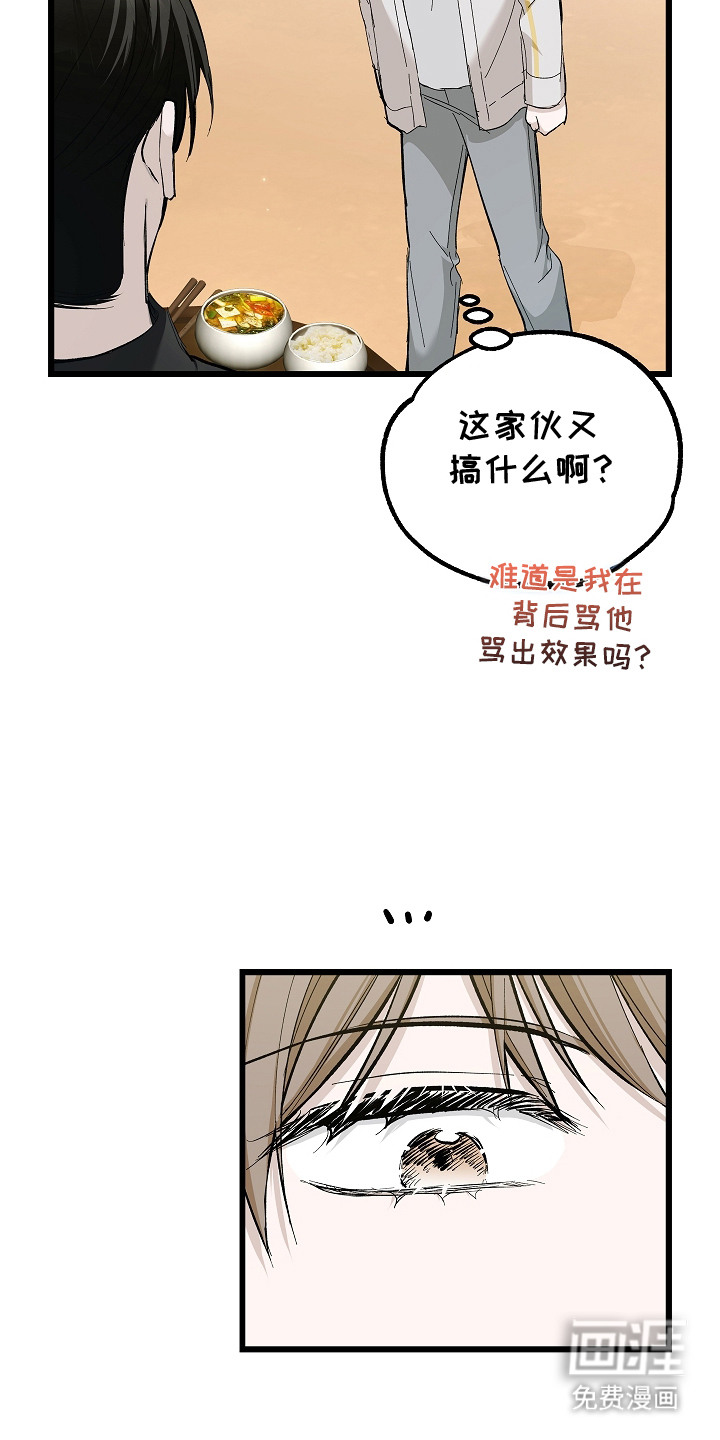 第10话 第18页