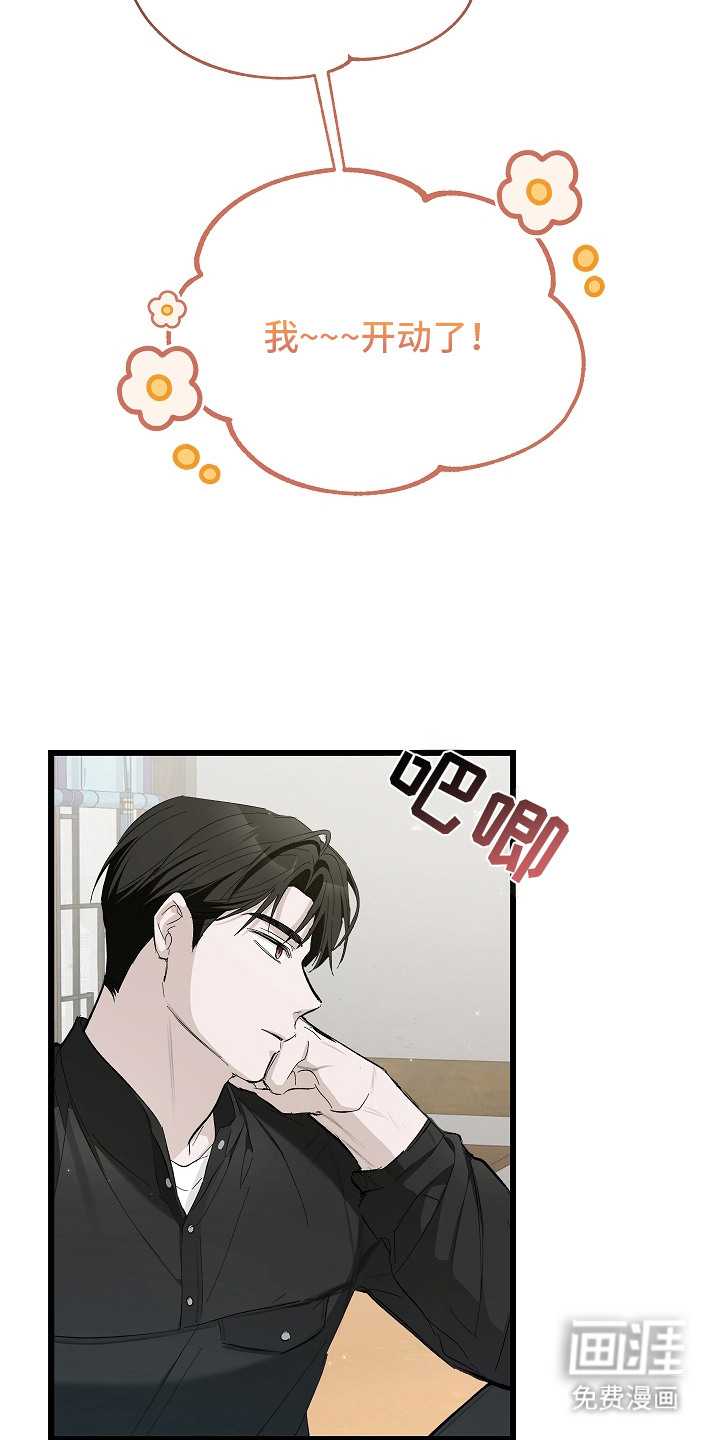 第10话 第23页