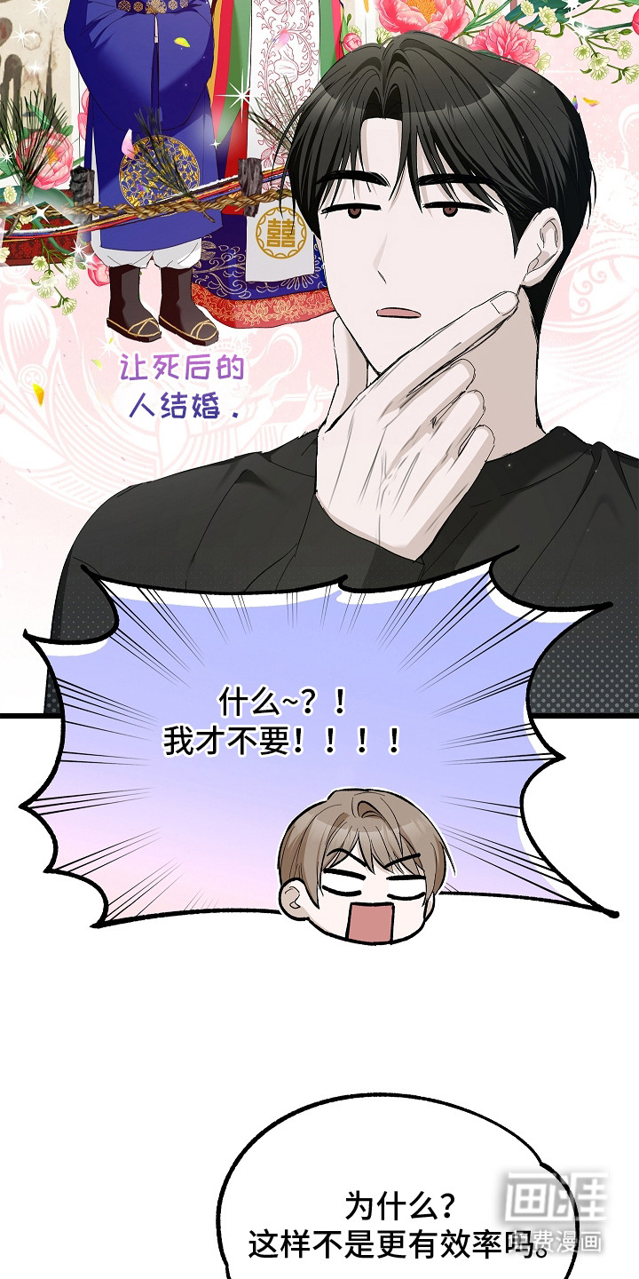 第10话 第7页