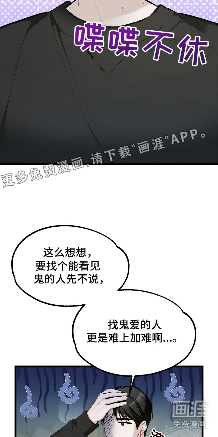 第10话 第5页