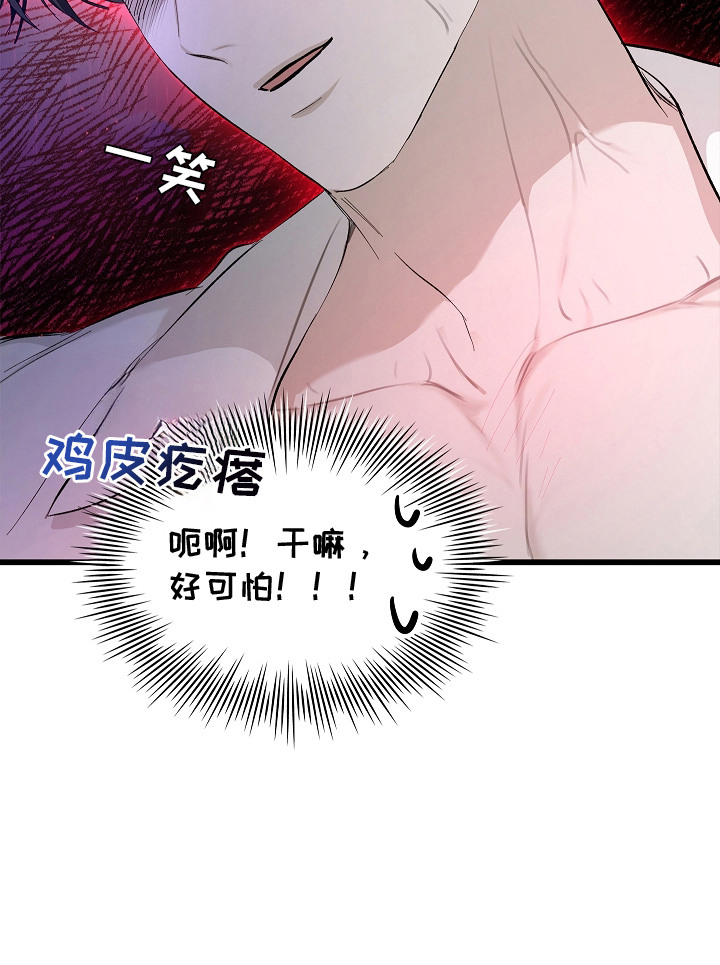 第8话 第24页