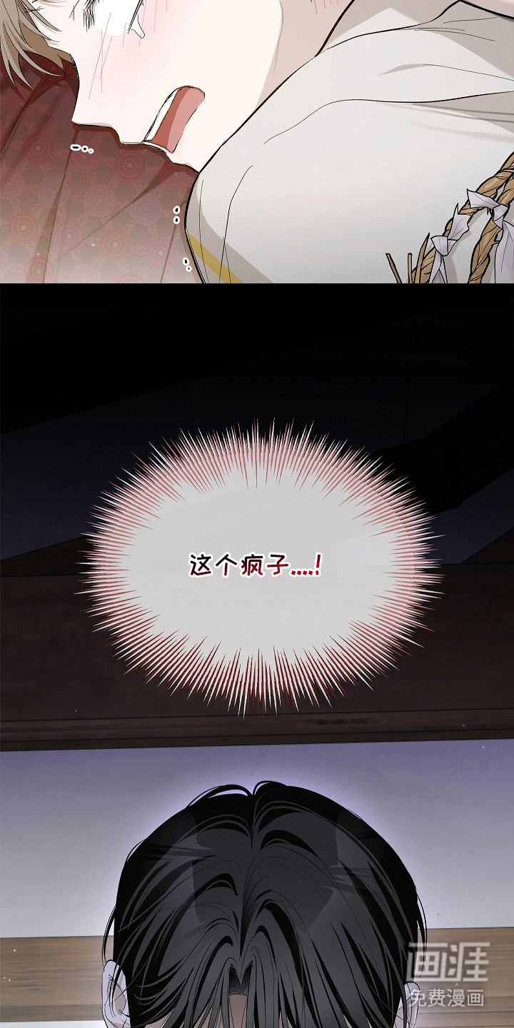 第8话 第15页