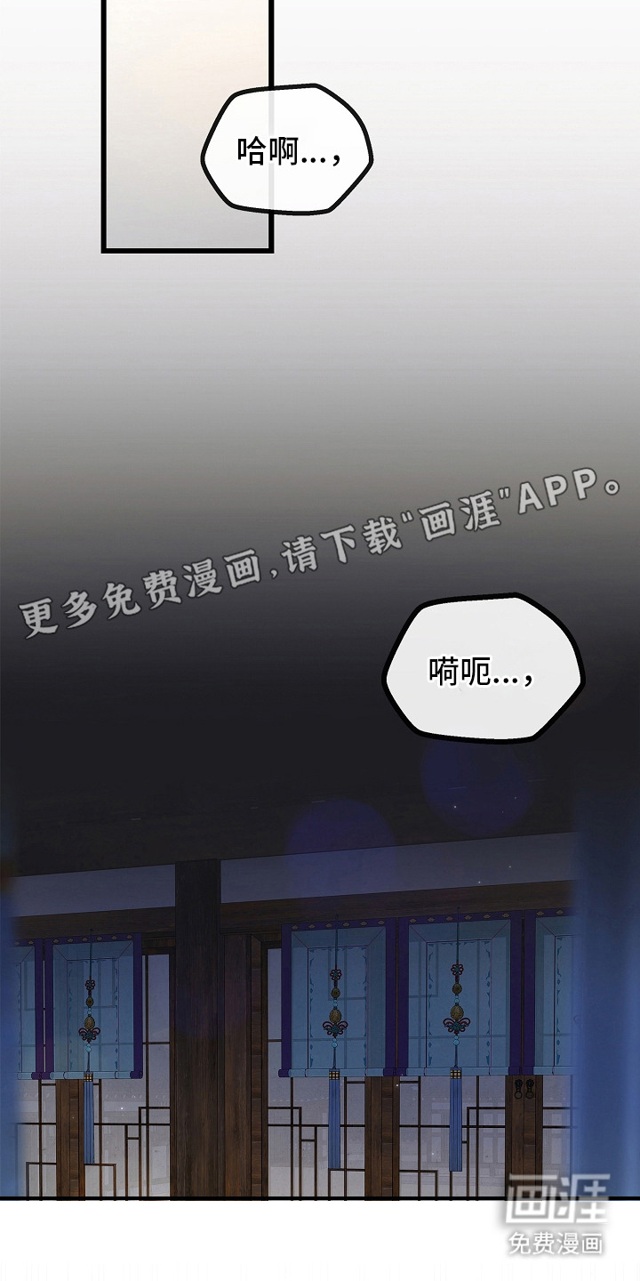 第8话 第17页