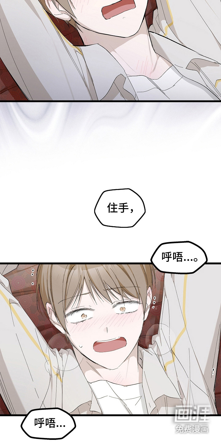 第8话 第28页