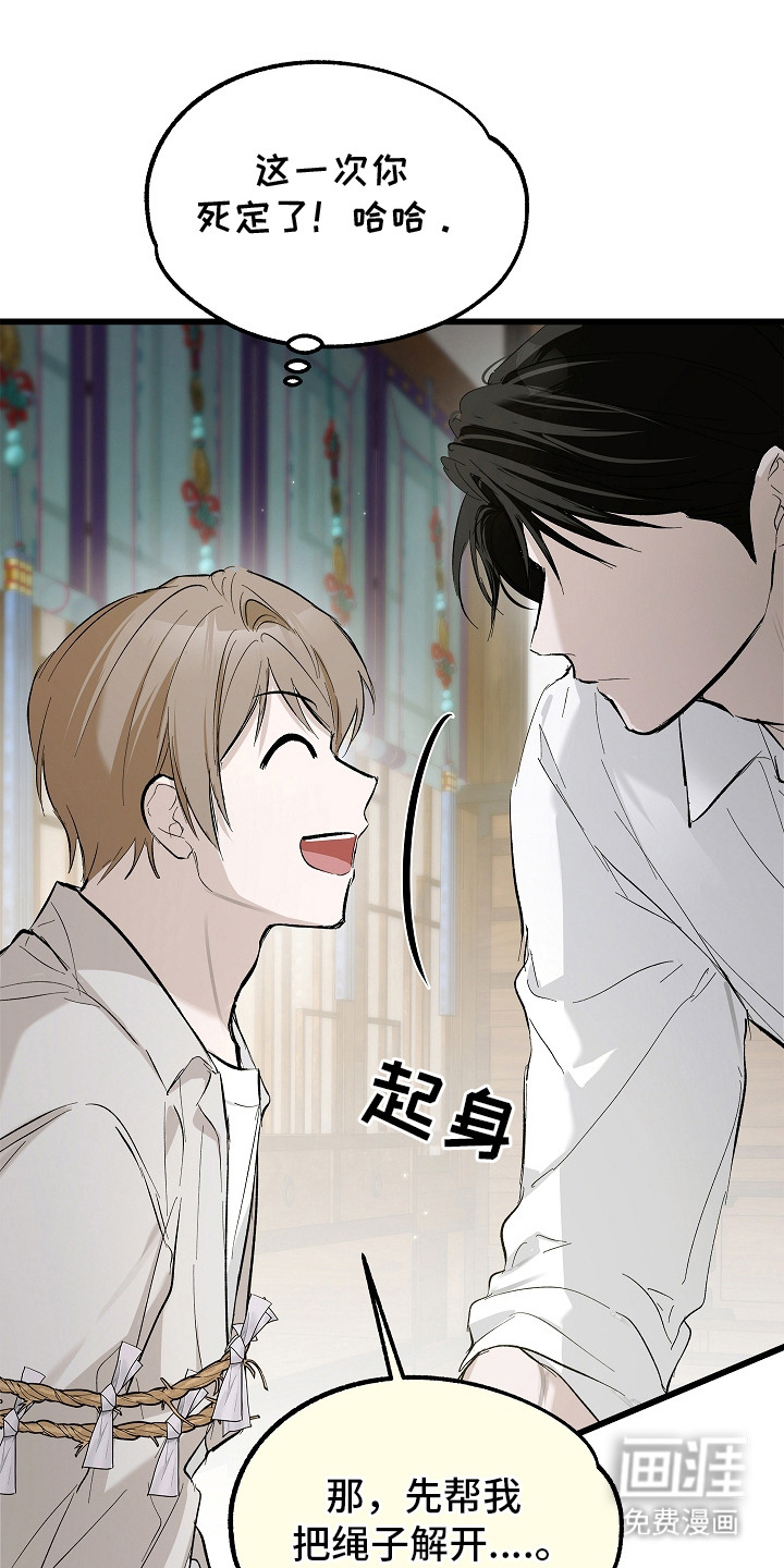 第6话 第12页