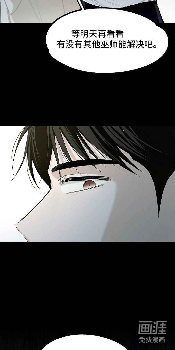 第5话 第12页