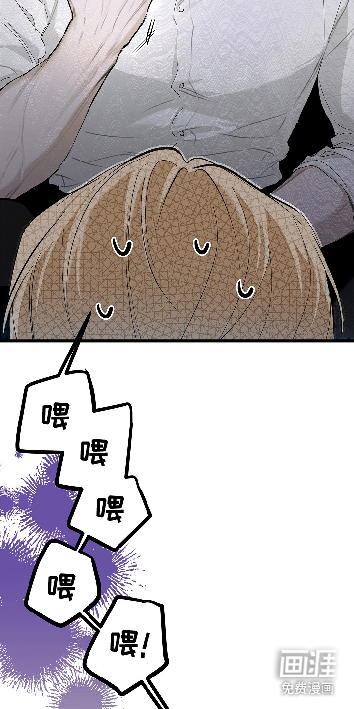第5话 第19页