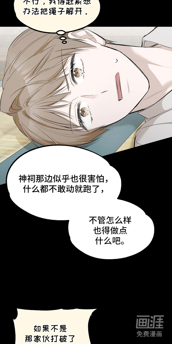 第5话 第10页