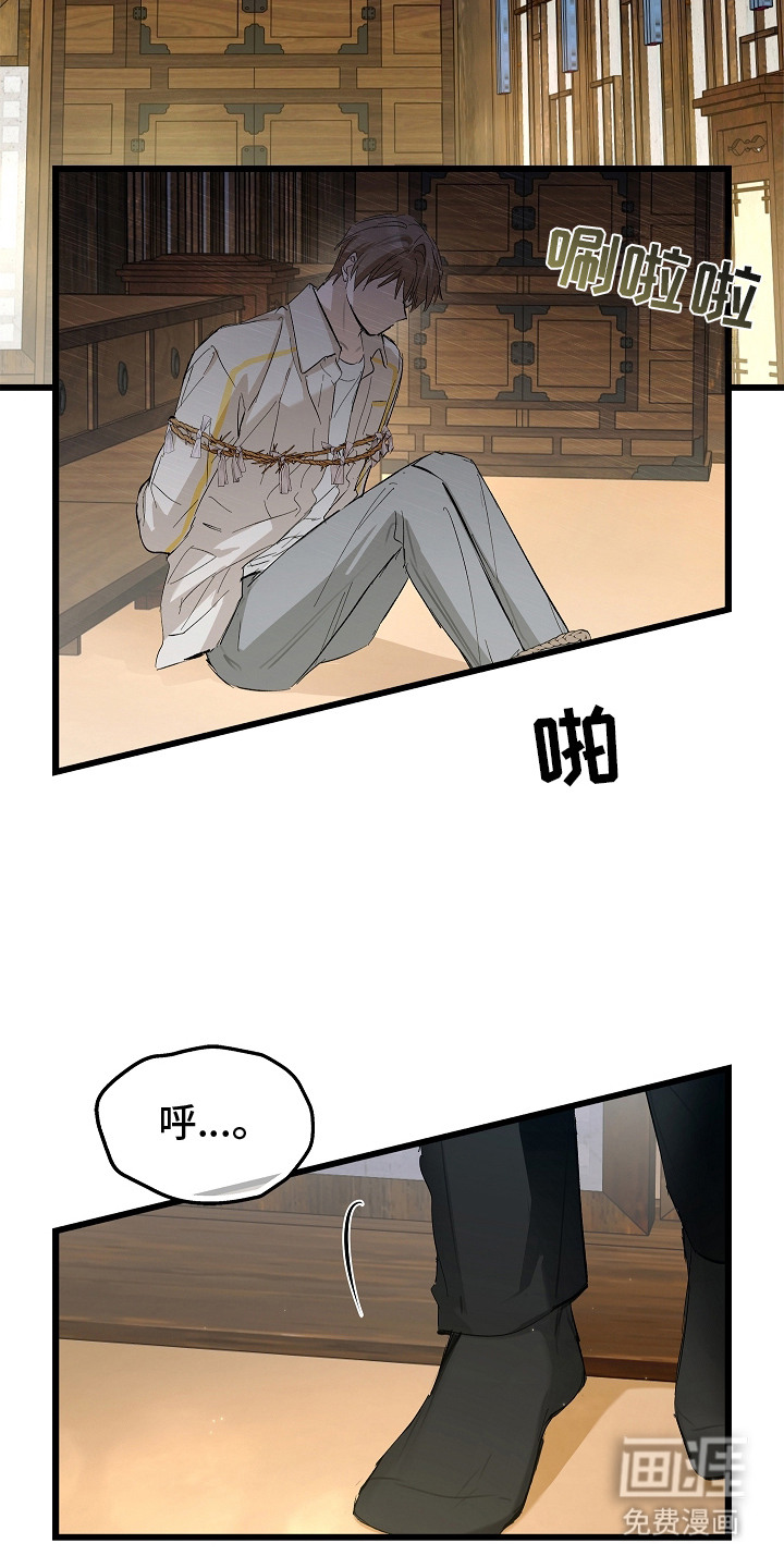 第5话 第2页
