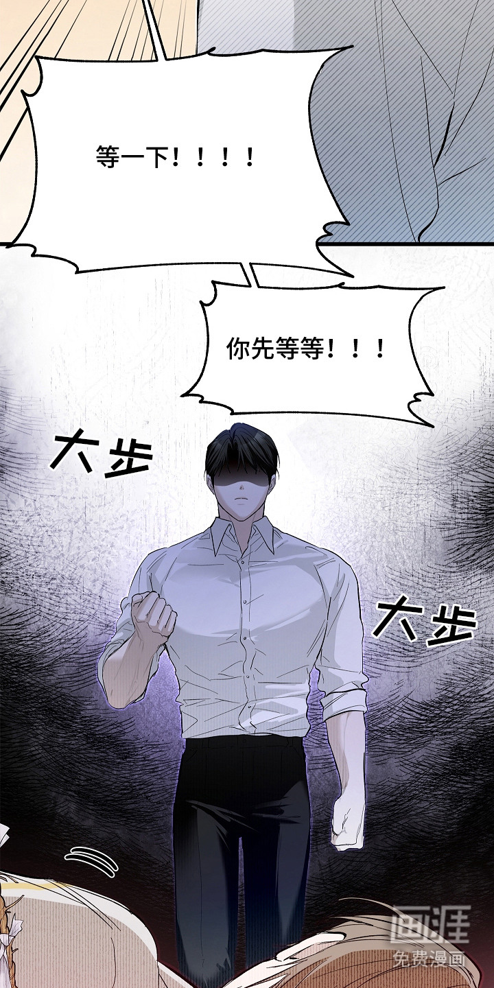 第5话 第25页