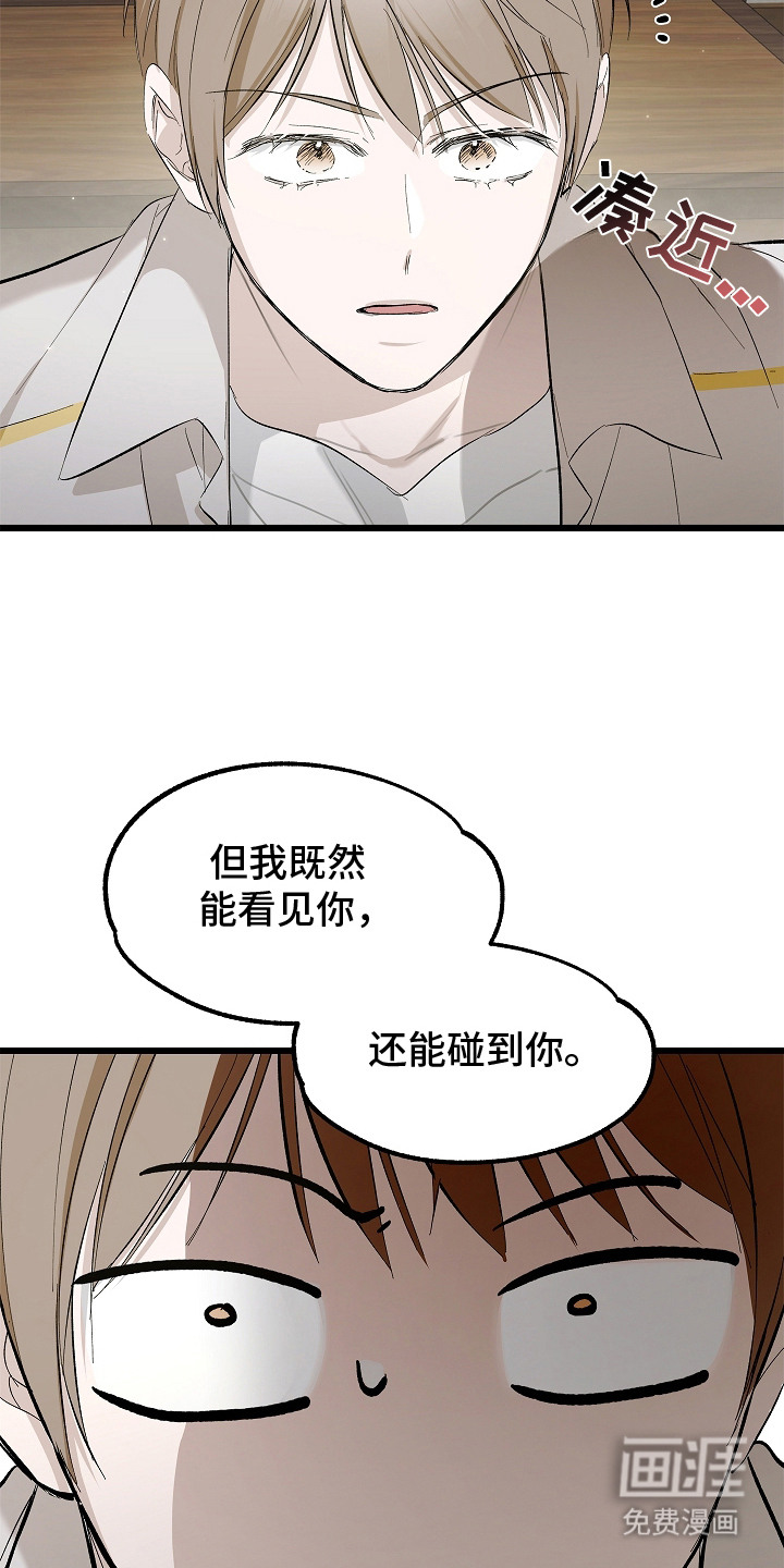 第5话 第17页