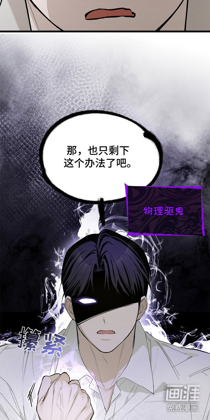 第5话 第18页
