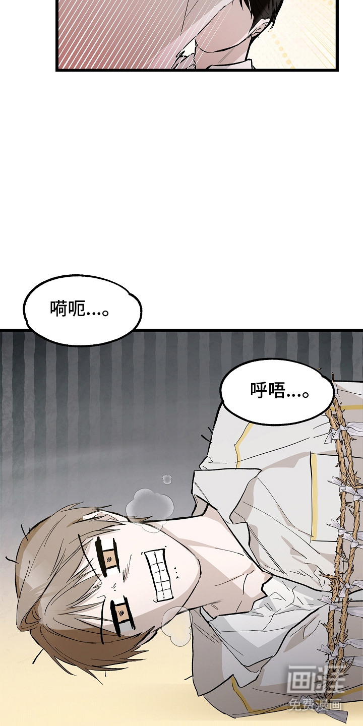 第5话 第23页
