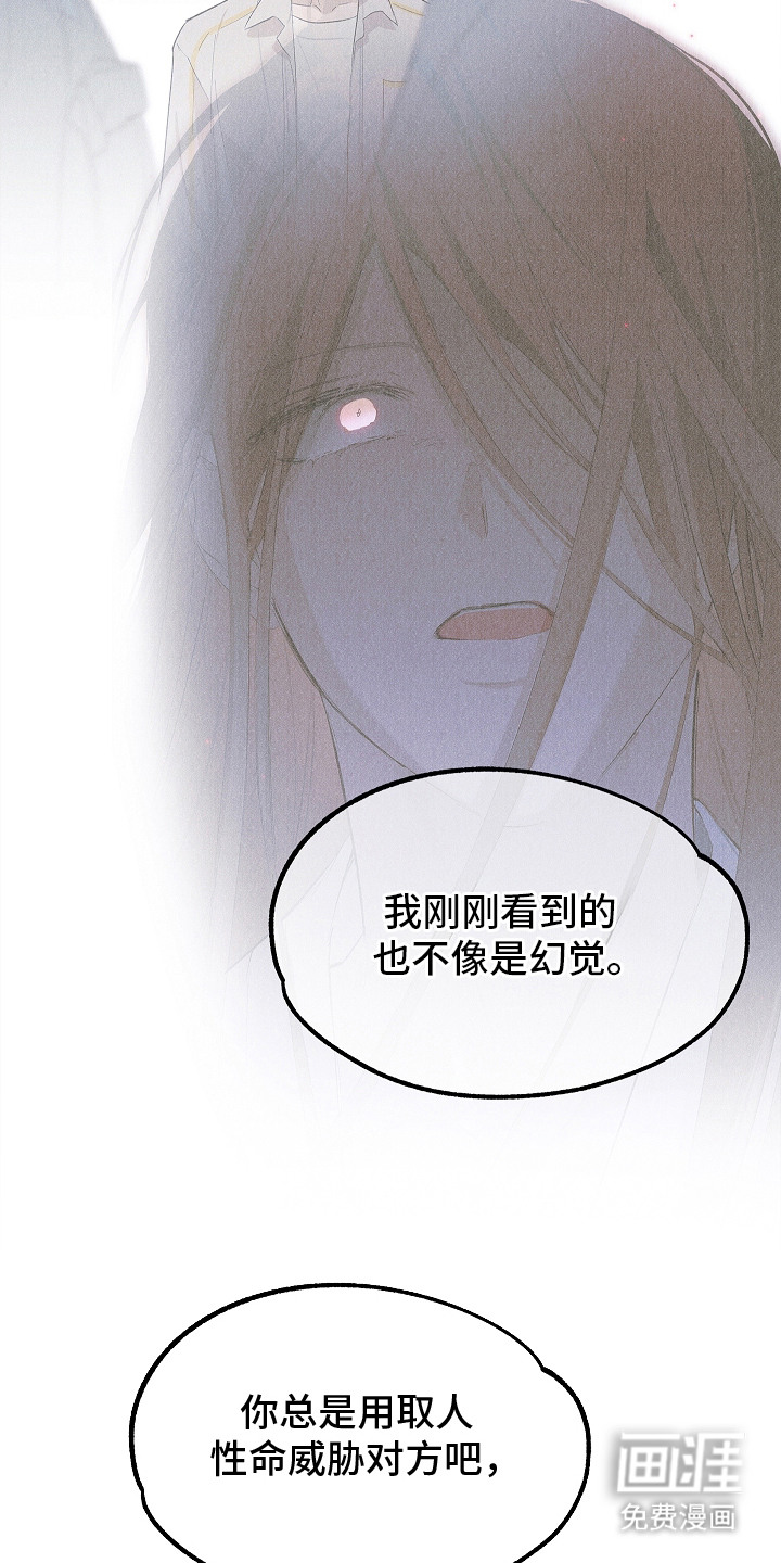 第5话 第15页