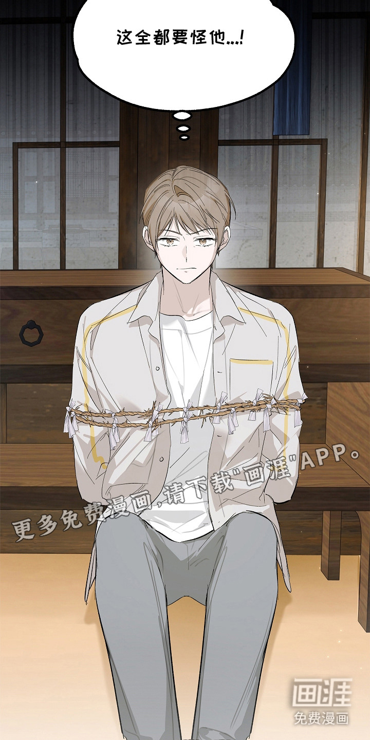 第5话 第13页
