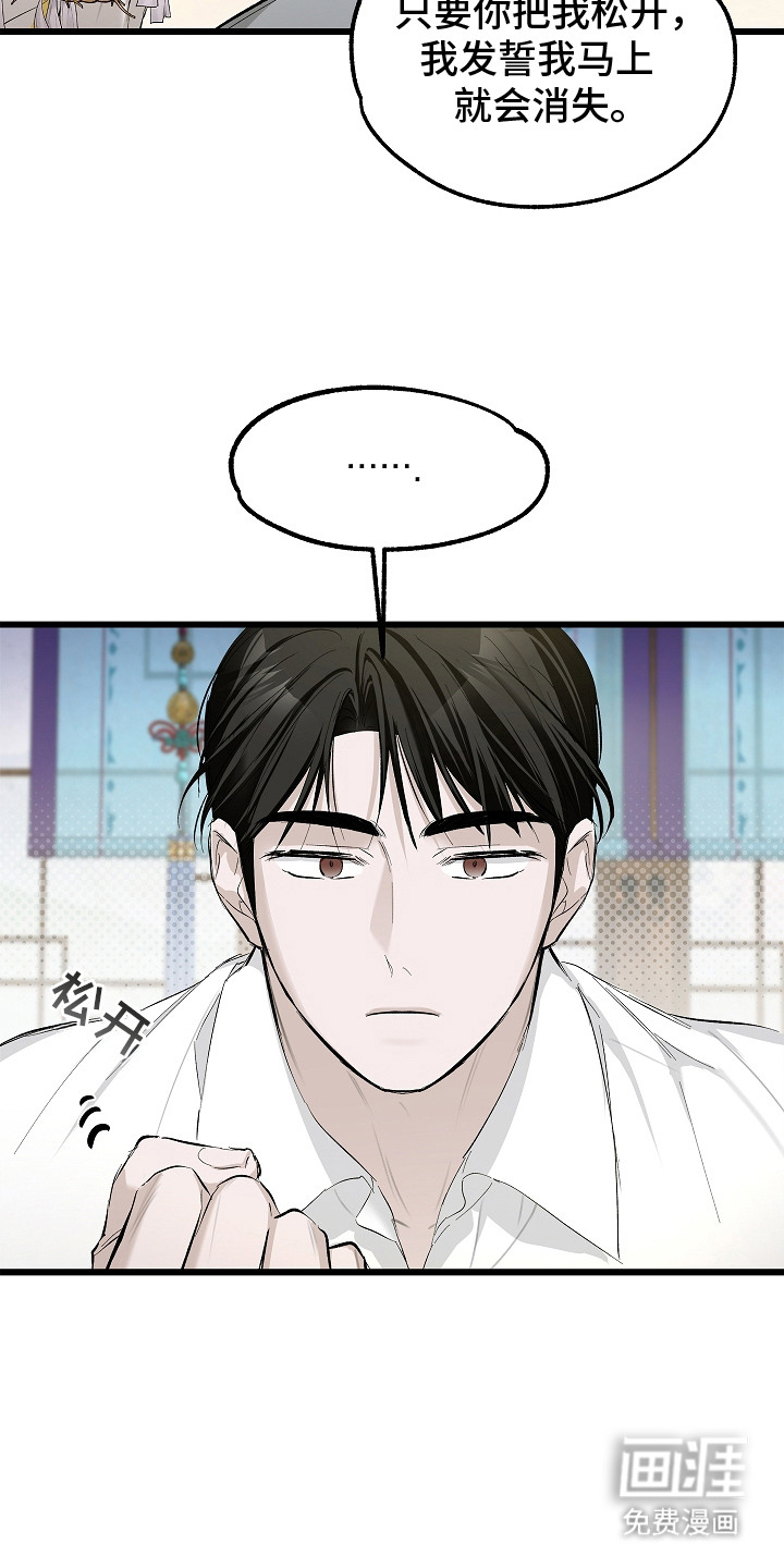 第5话 第21页