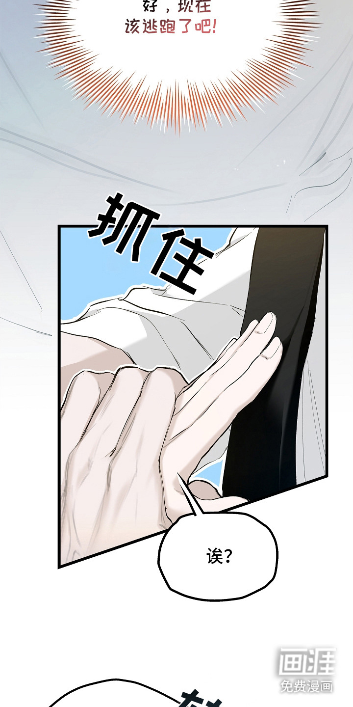第4话 第13页