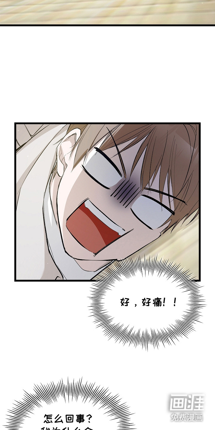 第4话 第17页