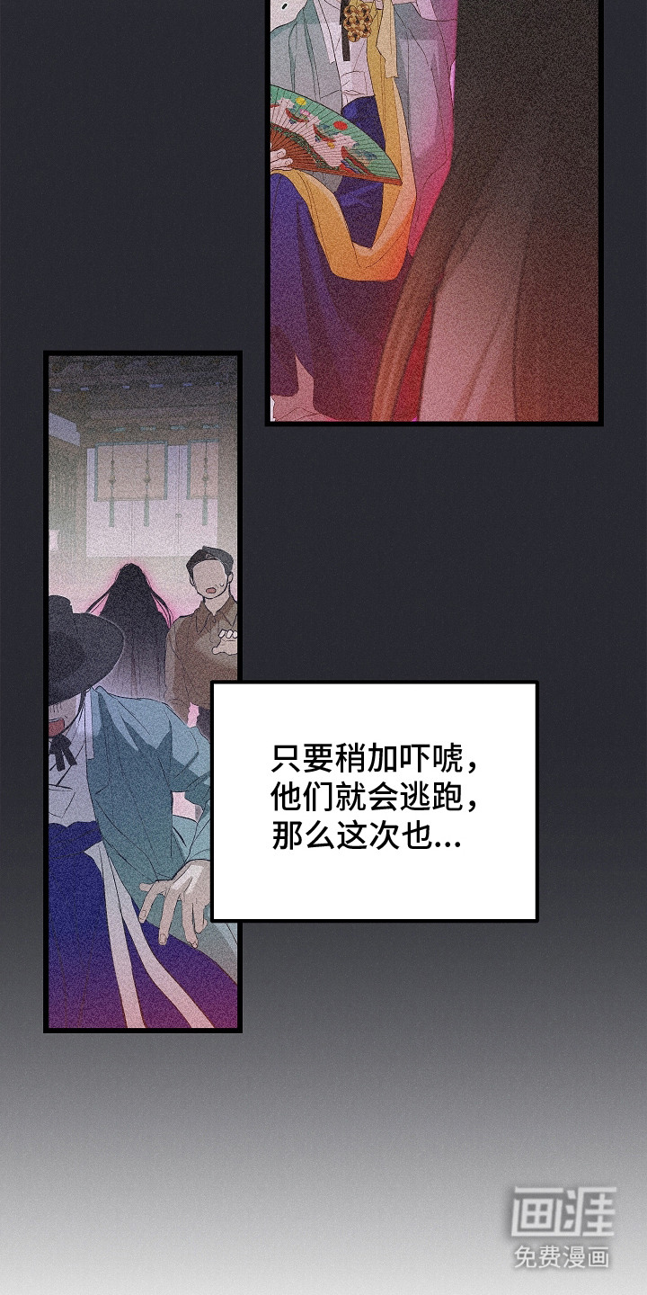 第4话 第3页