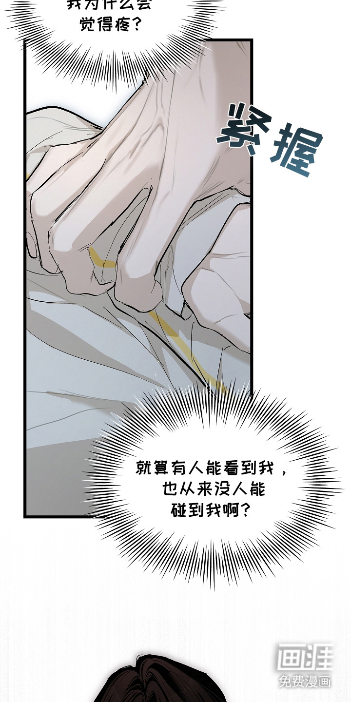 第4话 第18页
