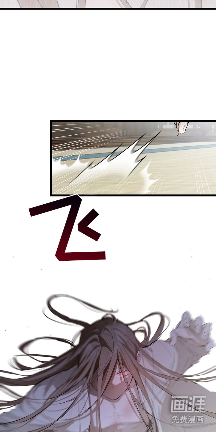 第4话 第11页