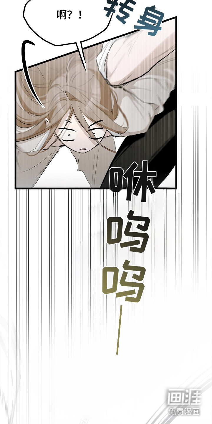 第4话 第14页