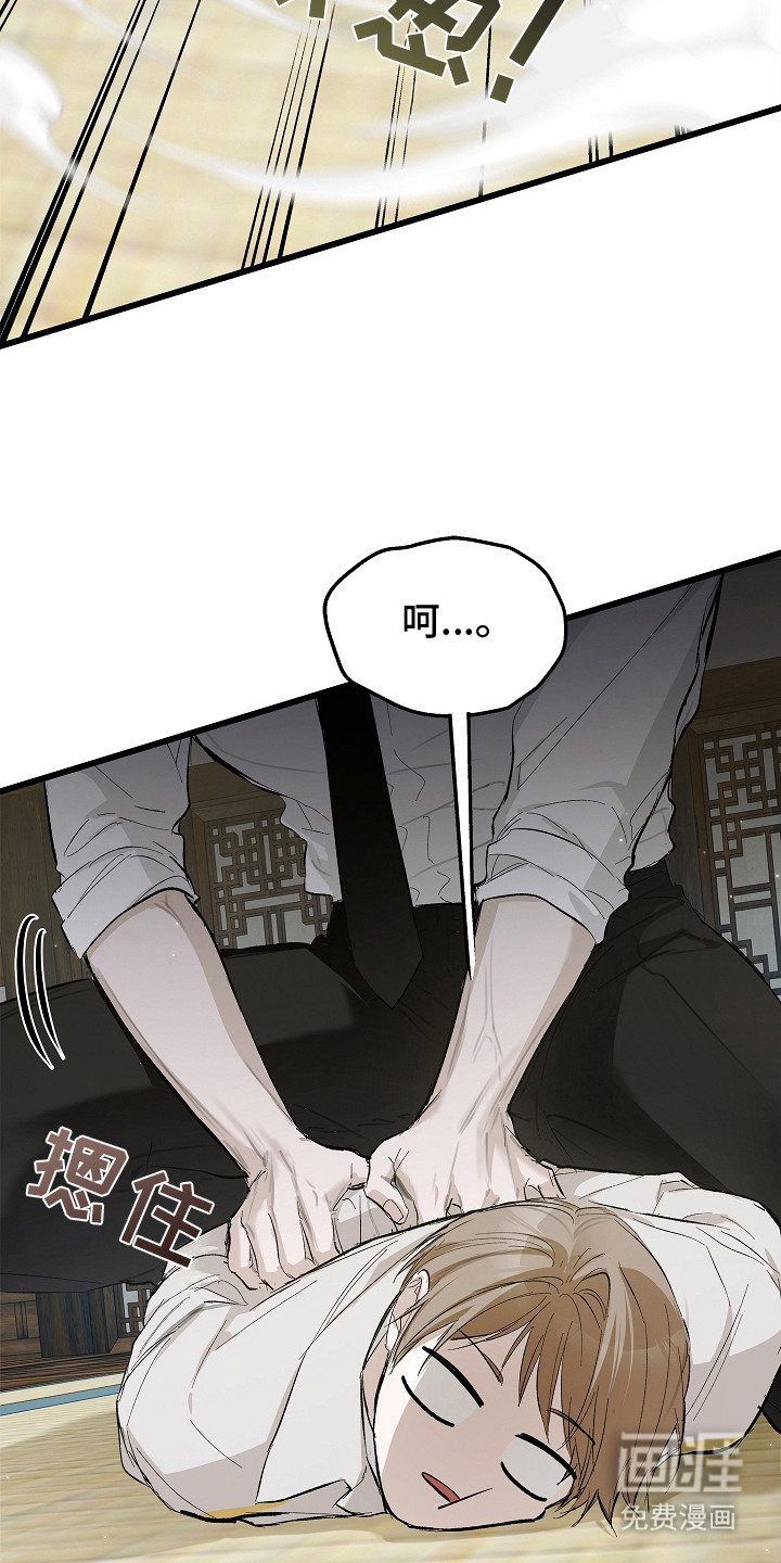 第4话 第16页