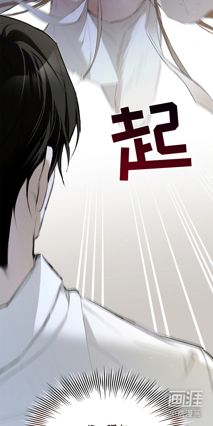 第4话 第12页