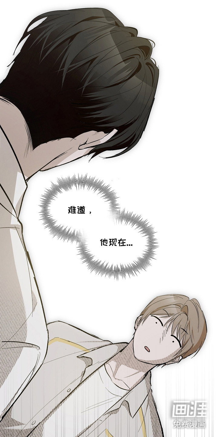 第3话 第17页