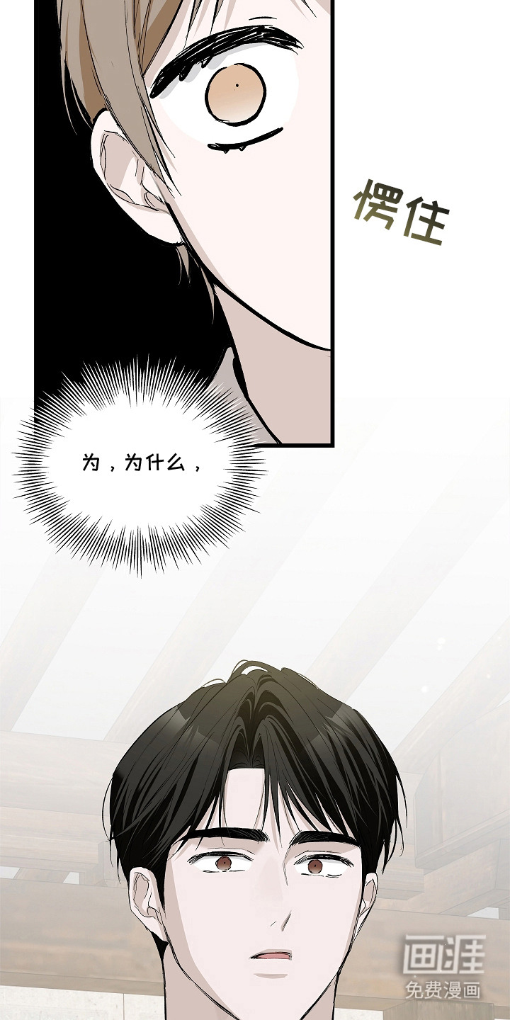 第3话 第15页
