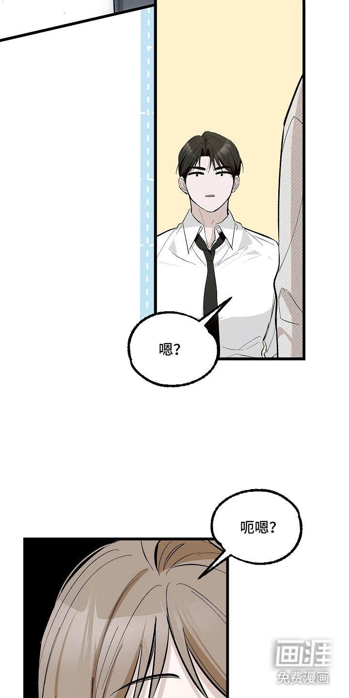 第3话 第14页